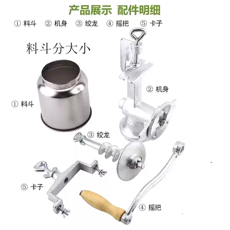 เครื่องบดมือหมุนเหล็กหล่อขนาดเ - Cast Iron Corn บทวิจารณ์และราคา