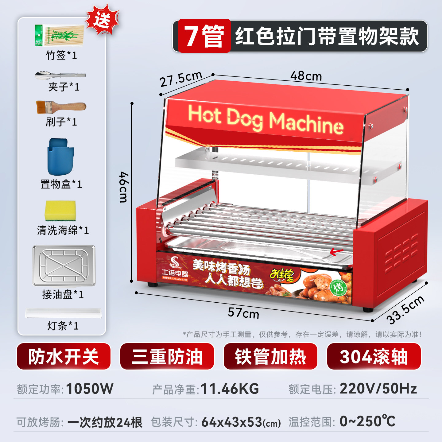 เครื่องทำฮอทดอกอัตโนมัติสำหรับ - Hot Dog Press บทวิจารณ์และราคา