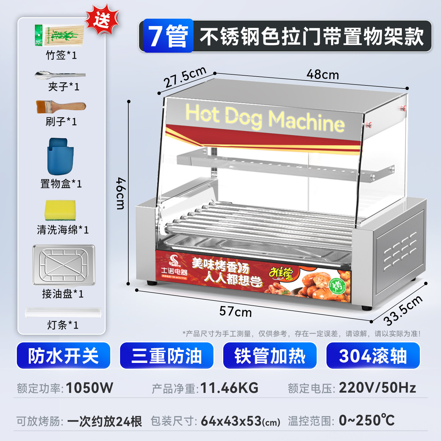 เครื่องทำฮอทดอกอัตโนมัติสำหรับ - Hot Dog Press บทวิจารณ์และราคา